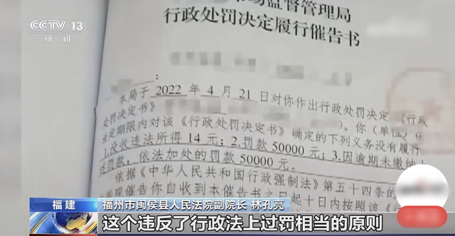 获利180元却遭罚10万，一次深刻的教训