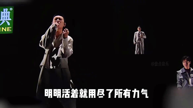 宝石老舅MV，音乐与视觉的绝美盛宴