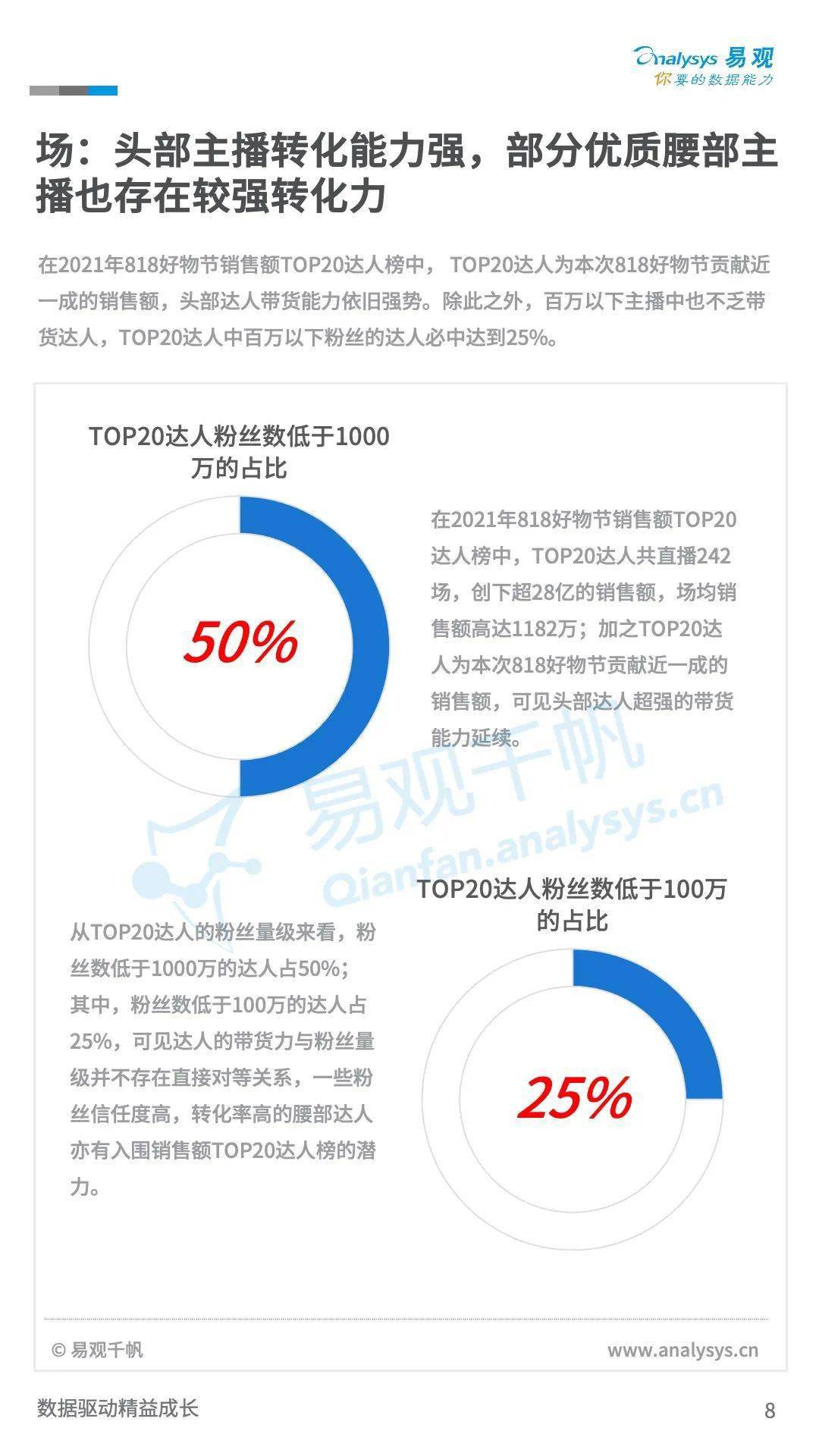 德国破产企业增长24%，经济面临严峻挑战