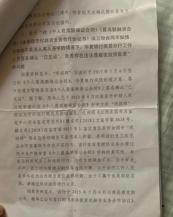 男子贷款15万后去世，银行要求罚息引发社会热议