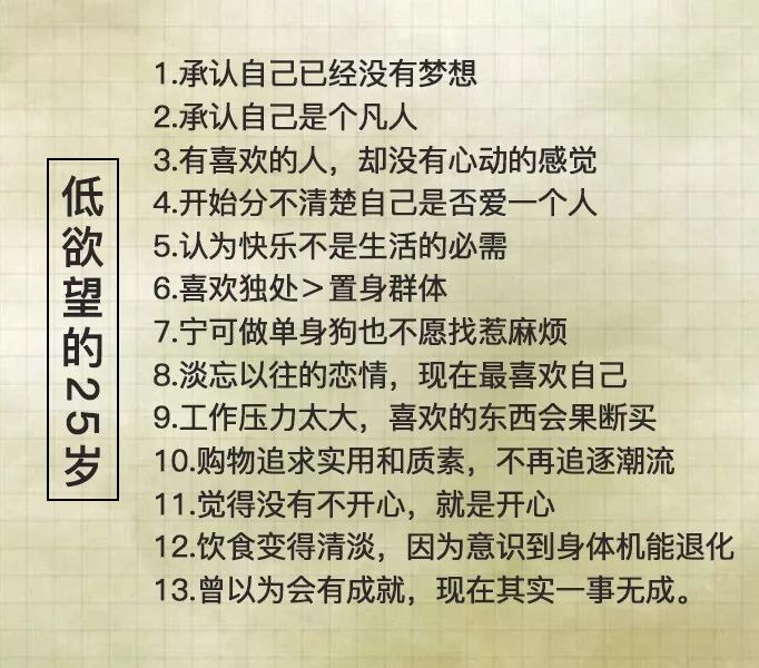 青春之航，呼吁年轻人减少欲望，拥抱简单生活