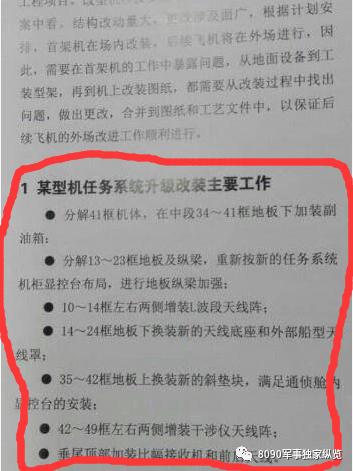 沈飞与成飞合并，重塑中国航空工业的辉煌