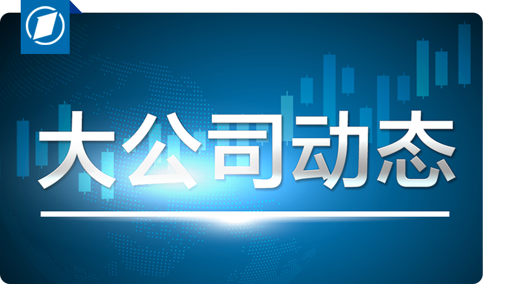 特朗普要求暂停执行TikTok强制出售令，美国社交平台的博弈与未来走向