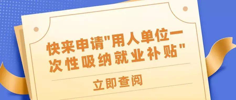 民政部鼓励节前增发一次性生活补贴，温暖千万家庭的重要举措