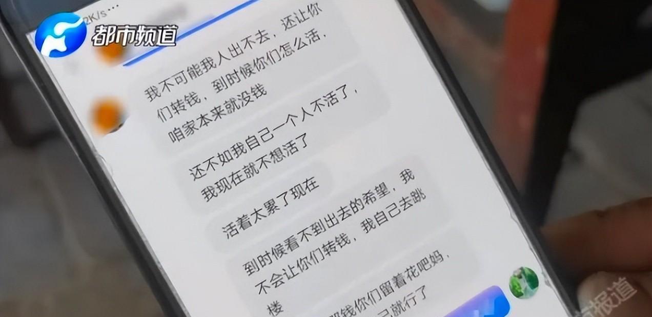 缅北悲剧，20岁儿子的离去与母亲的90万元之痛