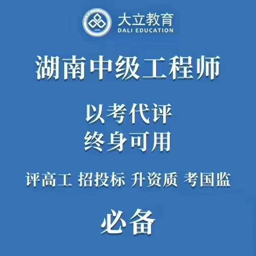 职称代评之骗局，揭示真相，警醒人心