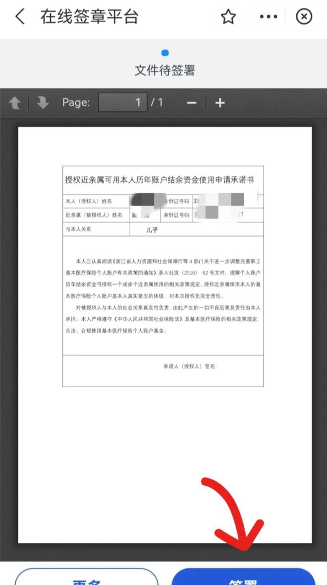 医保卡历年结转余额，解读、应用与优化建议