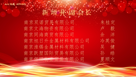 共迎美好未来，2025新年贺词