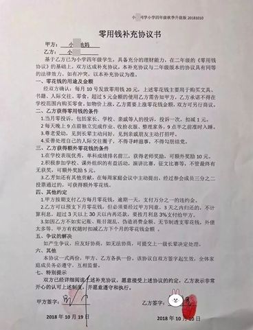 独子贷款买房离世，母亲要求解除合同——关于家庭悲剧与合同权益的思考