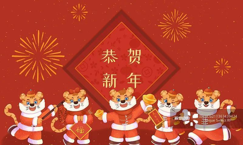 迎接崭新的篇章，2025新年贺词金句