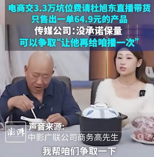 直播假货横行，现象解析与应对之策