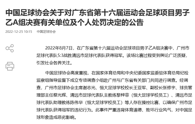 张天强自行脱党，被党内除名，一次深刻的警示