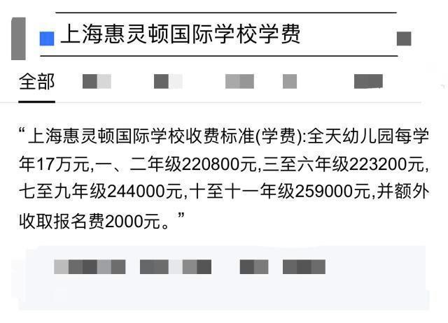 2025年1月2日 第6页