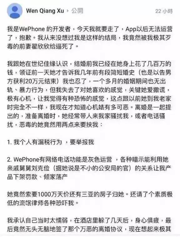 抗癌博主的生命绝唱，2024年最后一天的离别