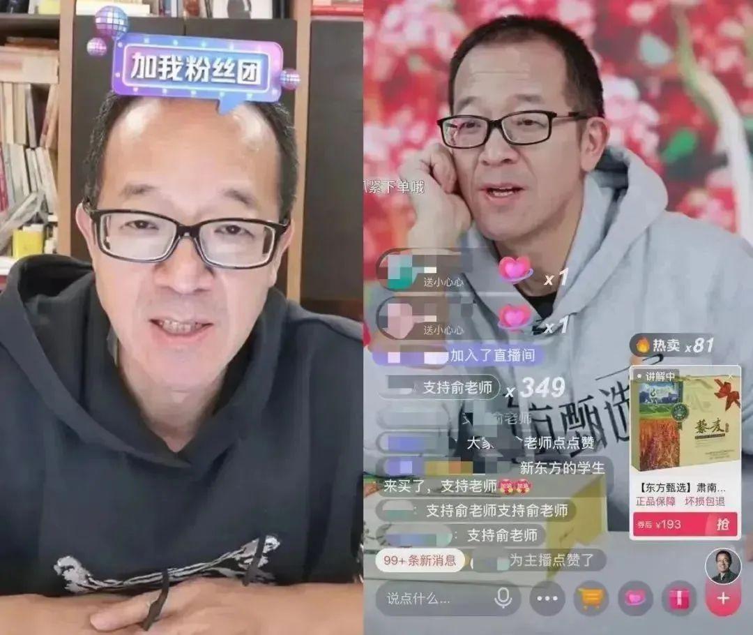 董宇辉发展西安业务，探索与崛起的历程