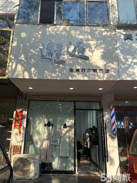 改鞋店铺，重塑时尚之履的魔法殿堂