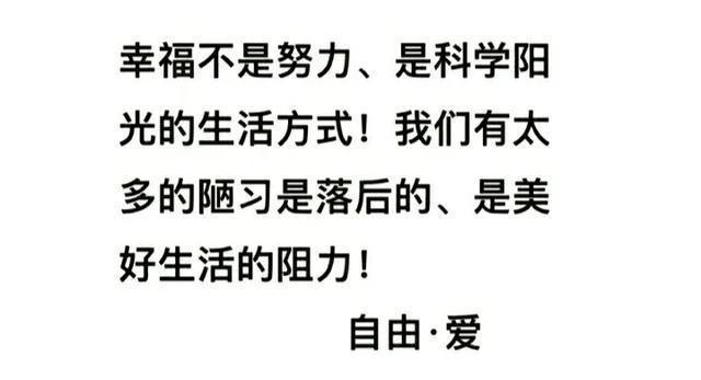 胖东来正式规定员工不得收付彩礼，企业新风尚引领社会文明进步