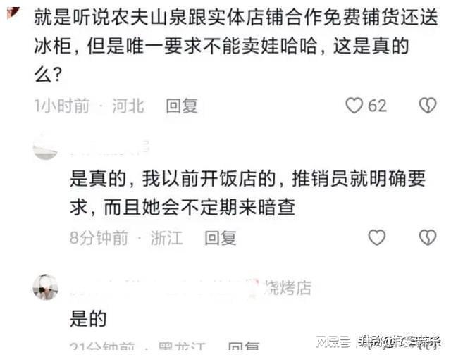 钟睒晱辞职背后的故事与启示