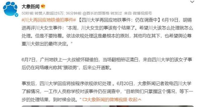 清华女硕士失业转行学厨，跨界追梦的勇气与智慧