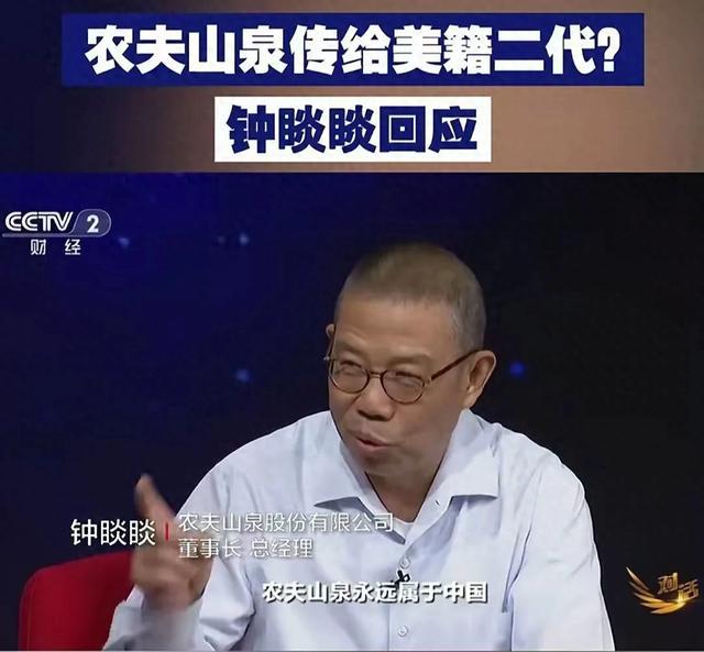 钟睒睒，宽容之心，成就非凡人生