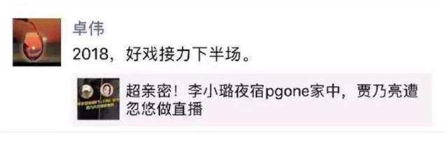 李小冉凌晨三点仍热心回复网友评论，星光背后的真挚互动