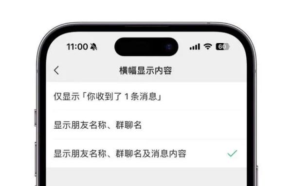 微信又上新功能！网友，实用至极！