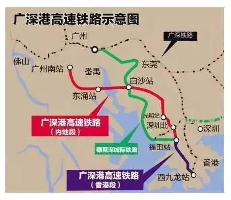 从北京去香港的高铁之旅，详细指南