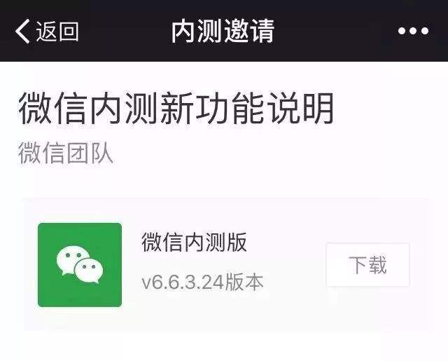 微信又上新功能！网友，很方便