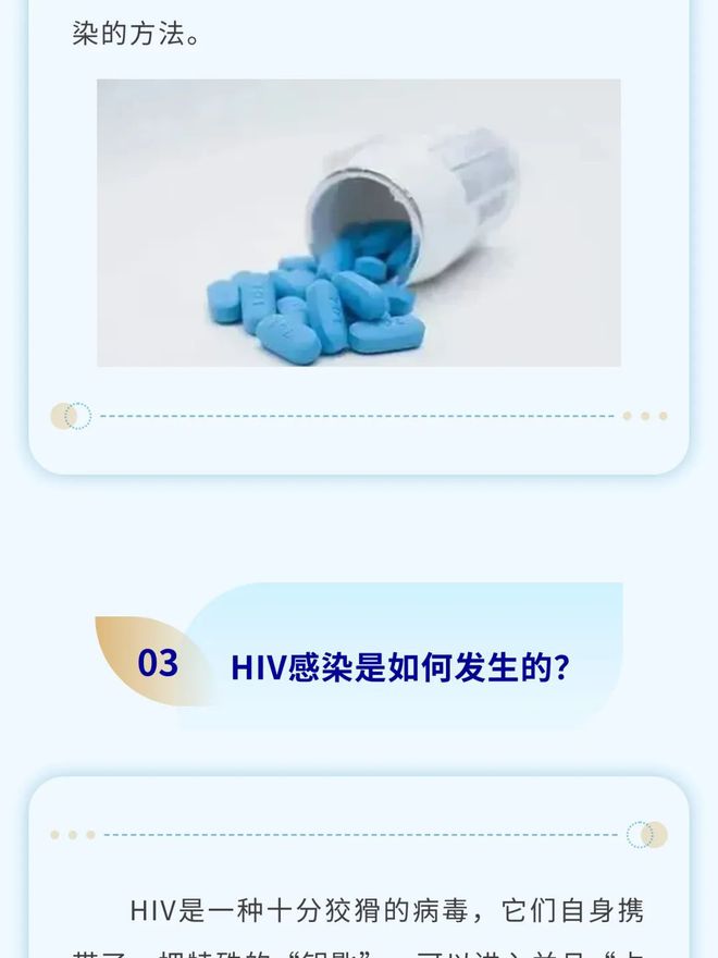 预防艾滋病药物费用解析，多少钱能守护健康？