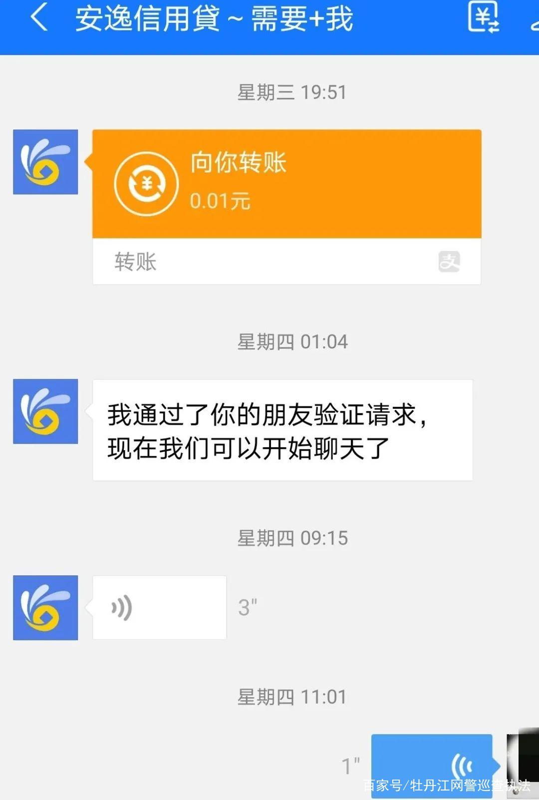 被骗转账五百怎么办？全面解析应对之策