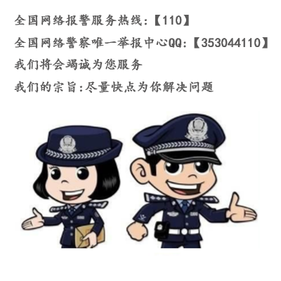 被骗了50万，报警真的有用吗？