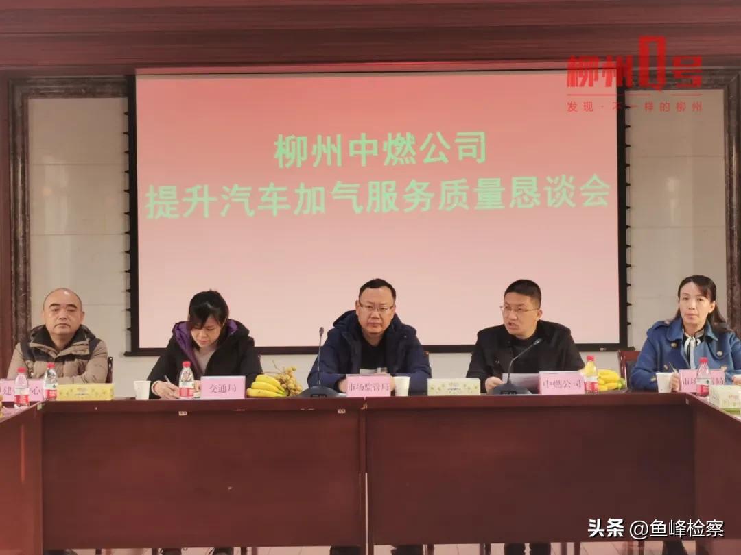 柳州燃气费异常增加背后的真相，换表风波揭秘