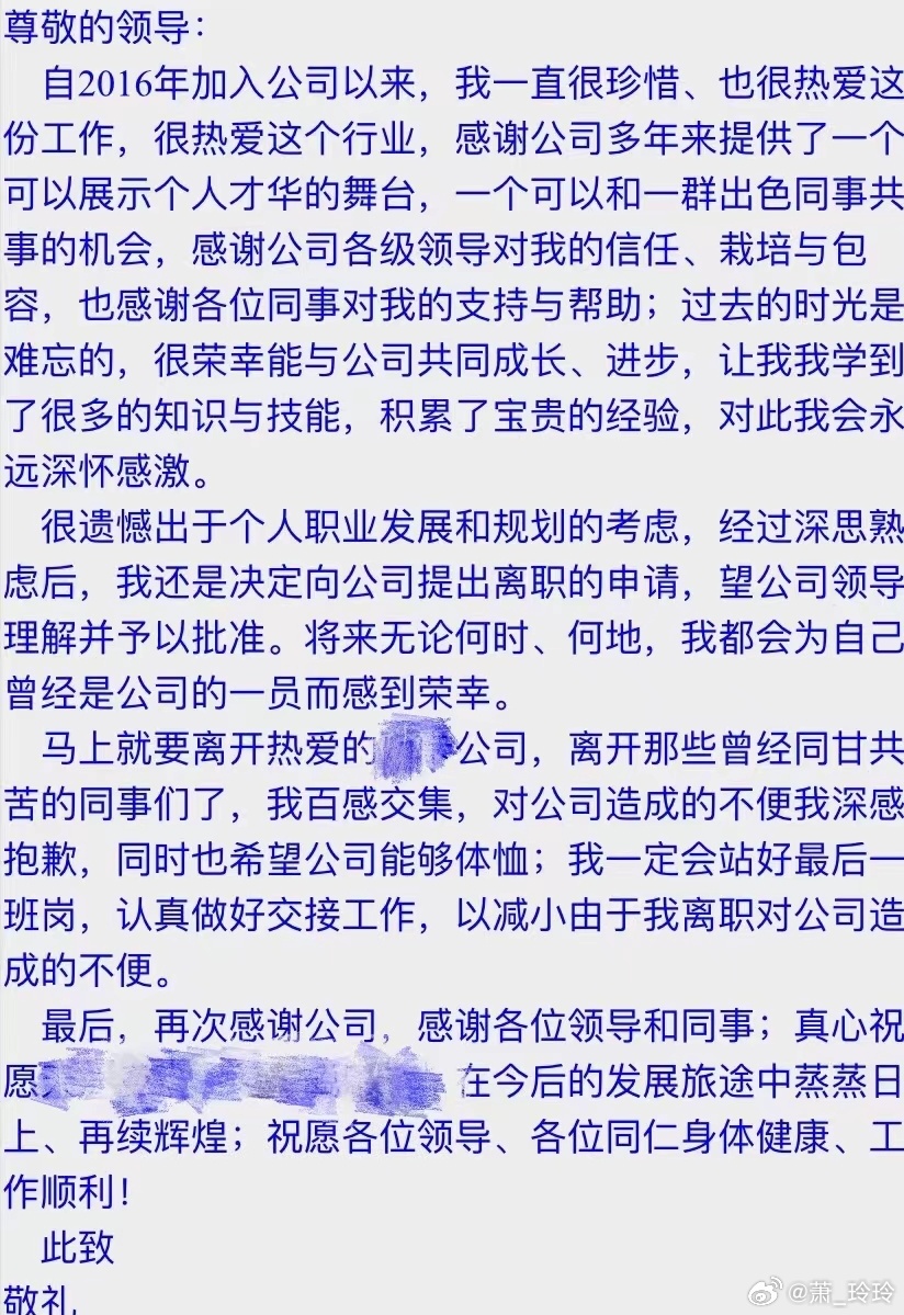 想离职突然得知被裁，职场风云中的无奈与应对之道