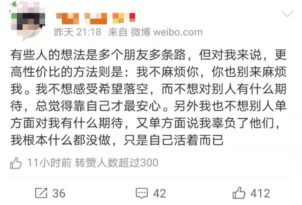 不喜欢麻烦别人的人的性格特点