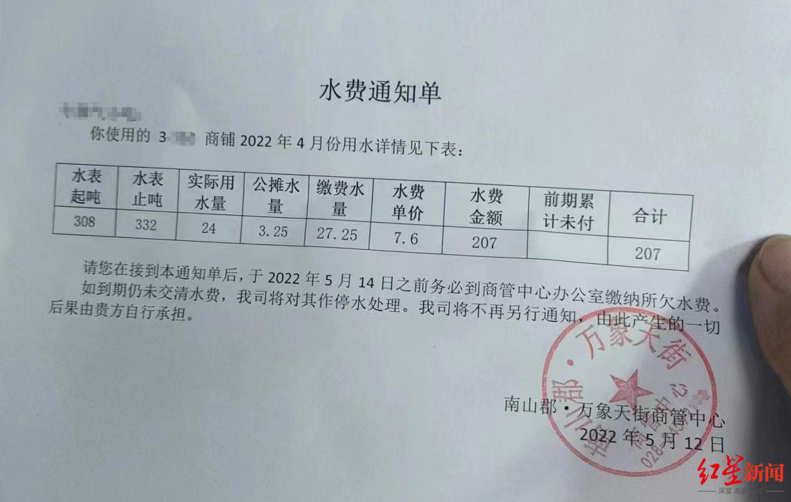 四川一地回应水费涨价风波，从4.5元到5.7元的背后原因