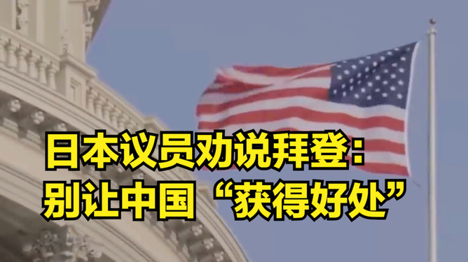 美阻止收购案令日企寒心，全球化背景下的经贸挑战与应对之道