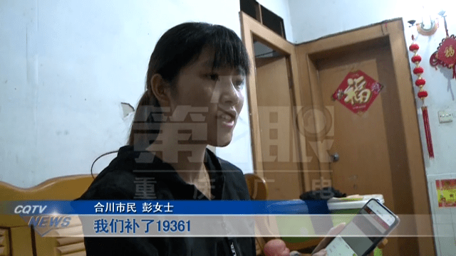 女子被骗反骗回三万，智慧与勇气的胜利