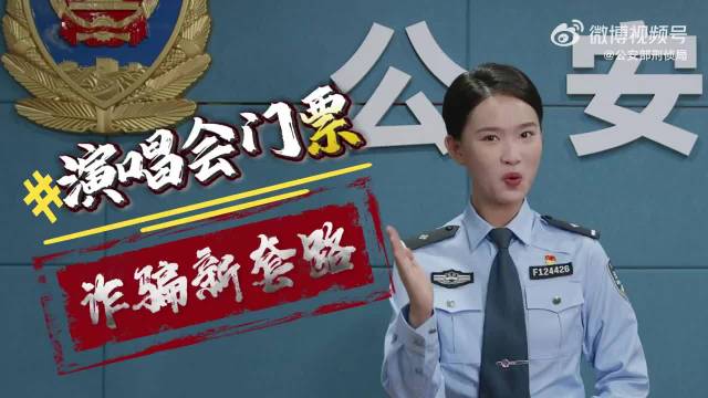 女演员揭露惊人内幕，与王星遭遇同一诈骗团伙