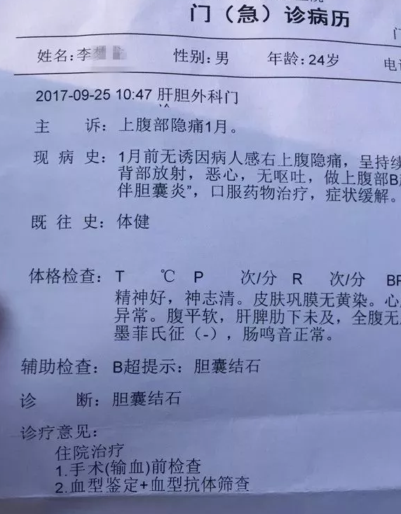 查出脑瘤医生未告知，探寻真相与反思医疗沟通