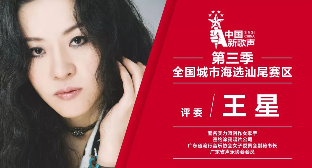 女演员曝失踪演员王星是草根，揭秘星途背后的故事