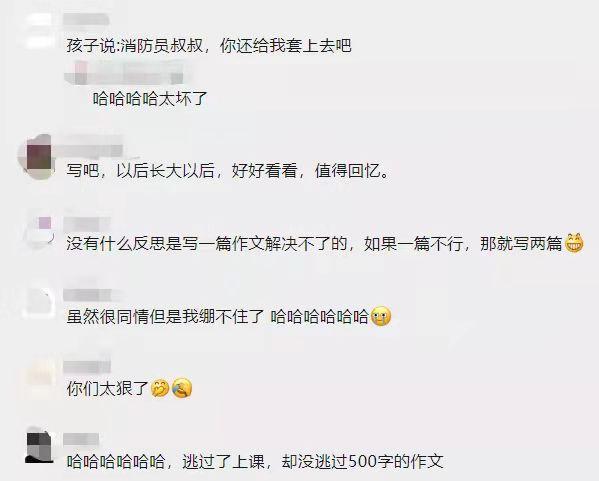 演员王星成功获救，逆境中的生命之光