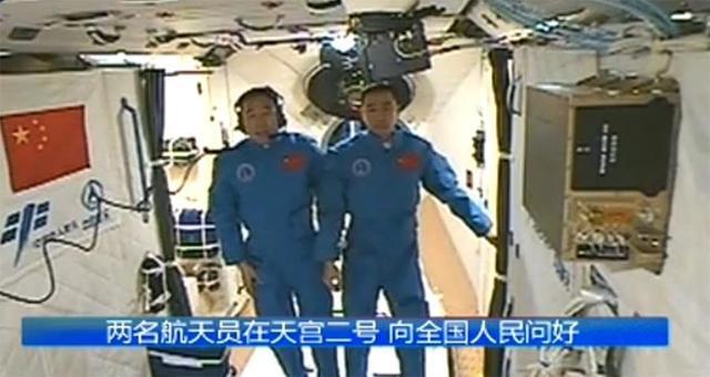 太空对接技术，探索宇宙的新里程碑