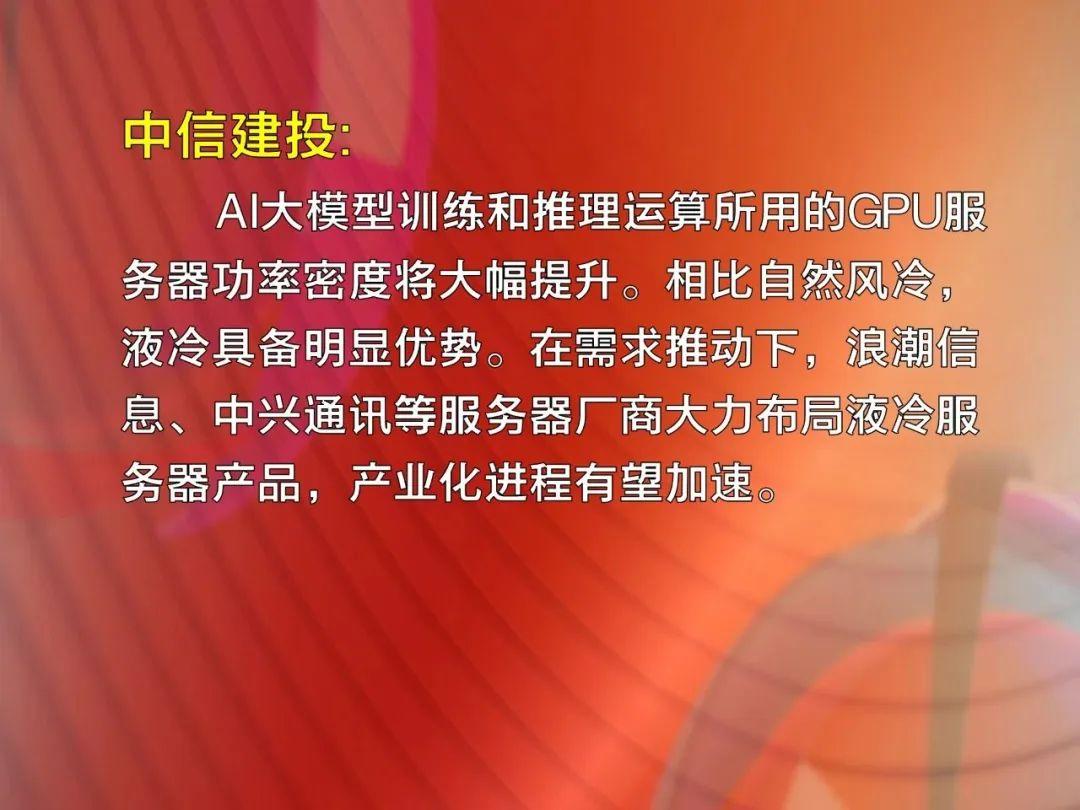 英伟达股票行情实时，市场走势与技术前沿的交融