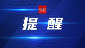 男子从非洲回国确诊Q热，疫情下的跨国健康挑战