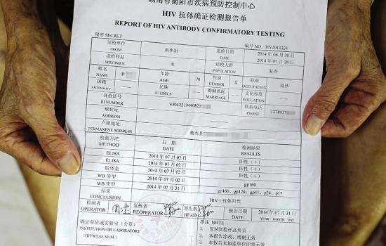 79岁大爷丧偶十年感染艾滋病，生活的困境与挑战