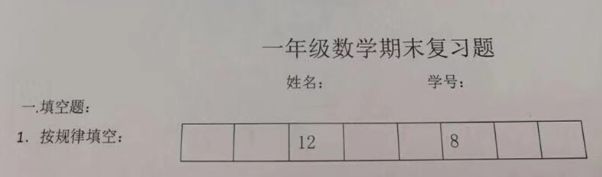 广州小学期末考难度加大，挑战与应对