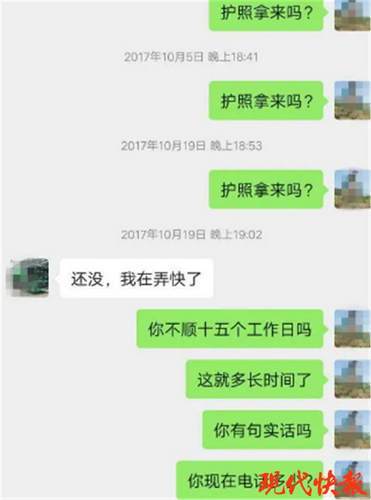 受害人未删除聊天记录，关键证据揭示真相