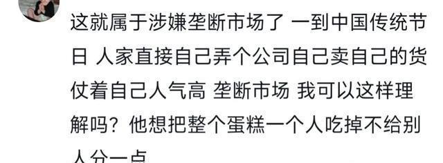 疯狂小杨哥与三只羊的纷争，探究背后的故事与启示