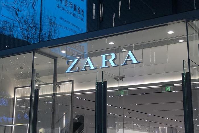 Zara未来十天关闭四家门店，零售业变革中的挑战与机遇