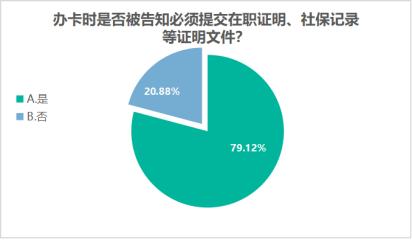 江苏大学考核一刀切现象探析